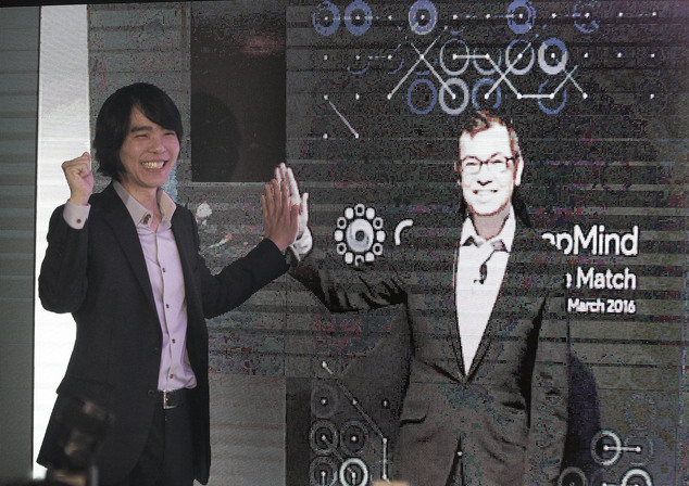 alphago vs lee sedol.jpg