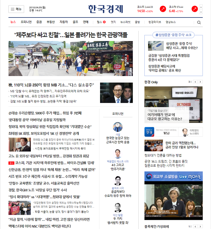 한경닷컴.png