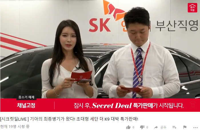 스크린샷(100).png