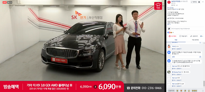 스크린샷(107).png