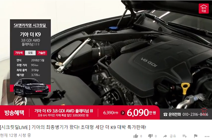 스크린샷(105).png