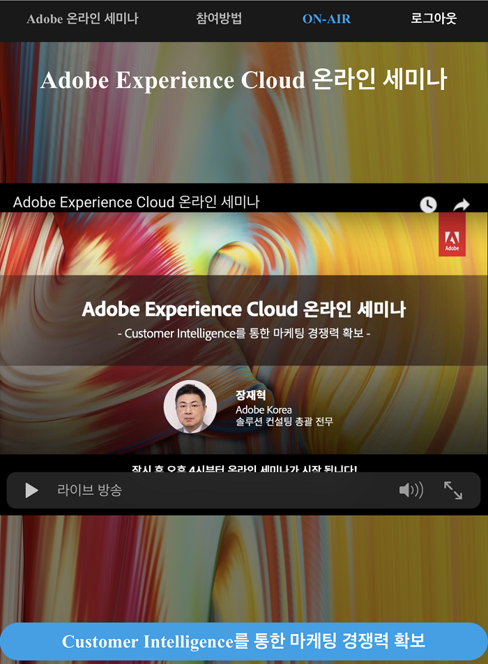 모바일2.png