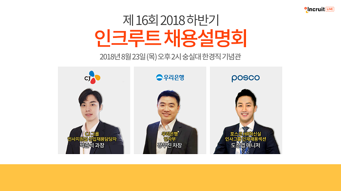 방송시작전이미지.png