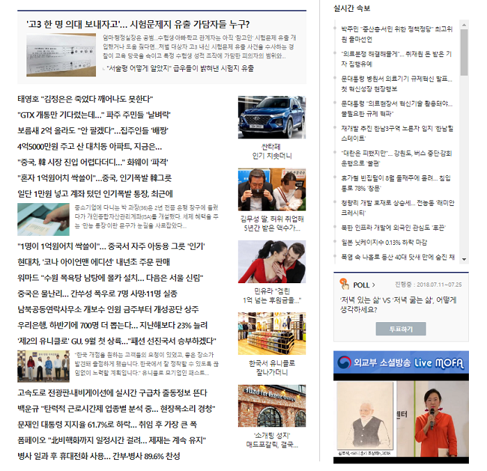 스크린샷(140).png