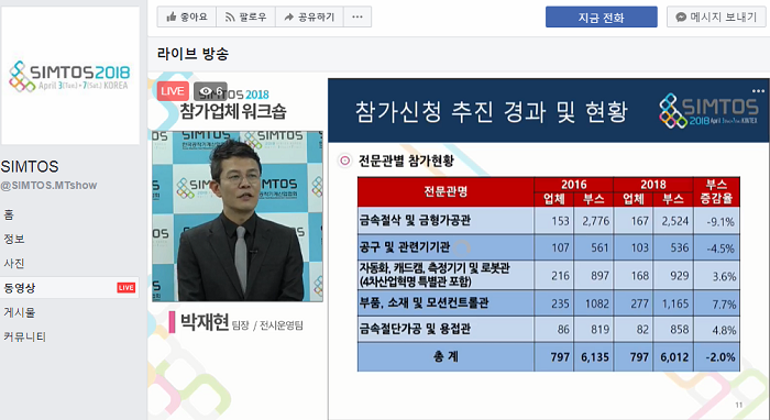 페이스북pc1.png