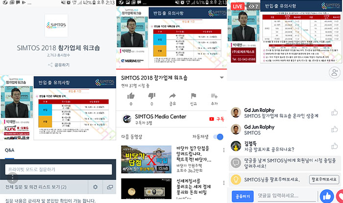 모바일모음.jpg