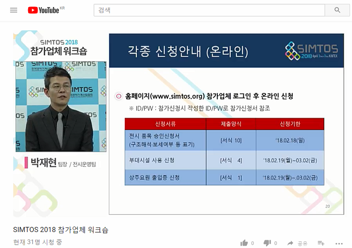 유튜브pc1.png