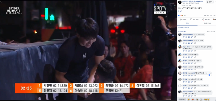 스크린샷(434).png