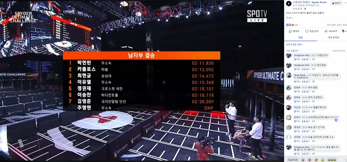 스크린샷(438).png