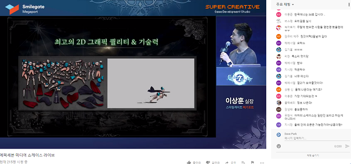 스크린샷(211).png