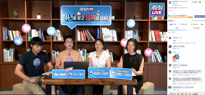 스크린샷(269).png