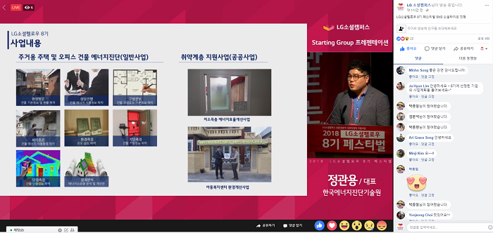 스크린샷(484).png