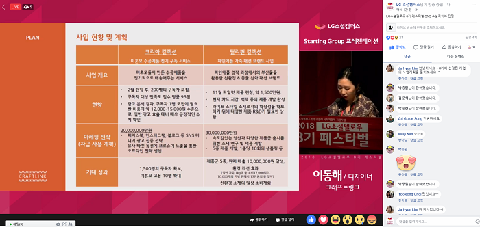 스크린샷(483).png