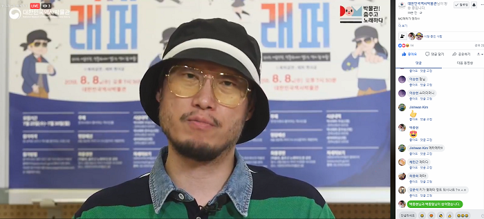스크린샷(243).png