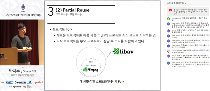 스크린샷(485).png