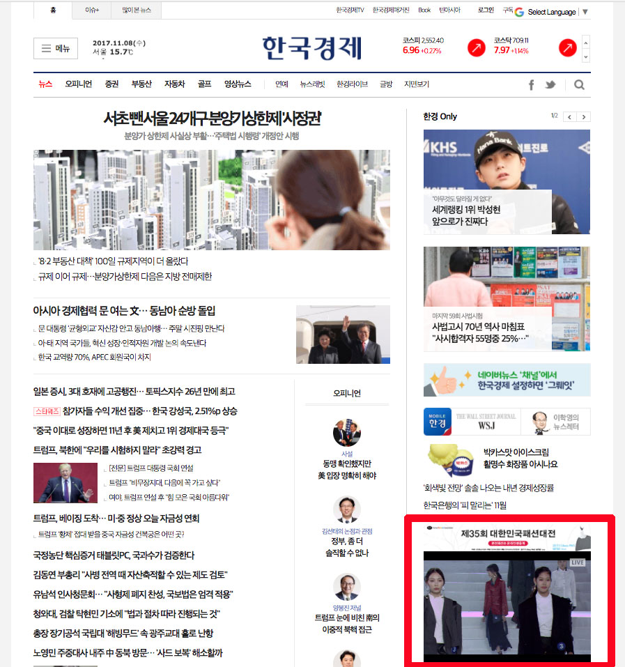 koreafashioncontest-6-livead.jpg