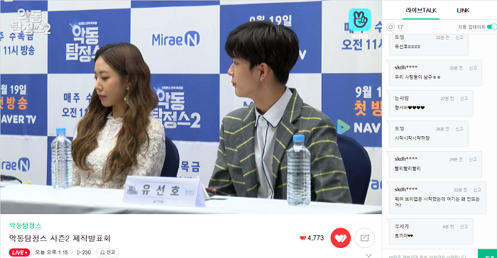 스크린샷 2018-09-17 13.28.05.png