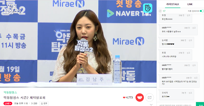 스크린샷 2018-09-17 13.29.02.png