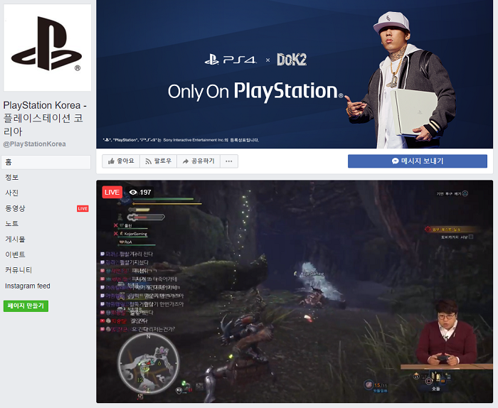 페이스북pc.png