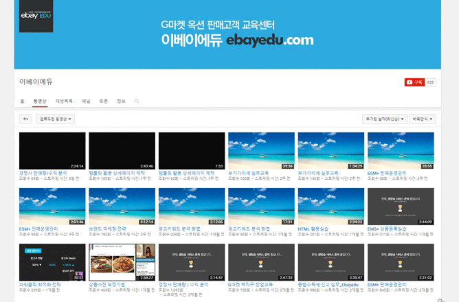 ebayedu-live-3.gif