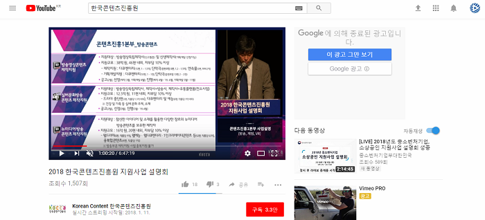 유튜브스샷.png