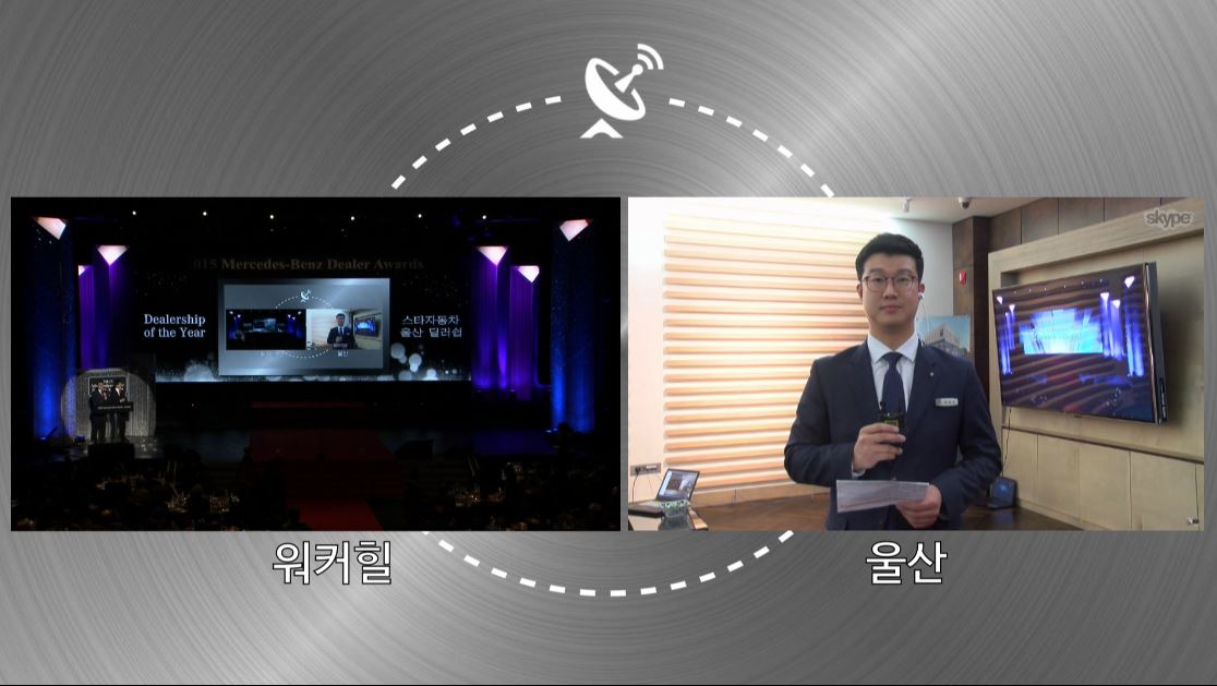 2015 메르세데스 벤츠 코리아 딜러 어워드 라이브 스트리밍
