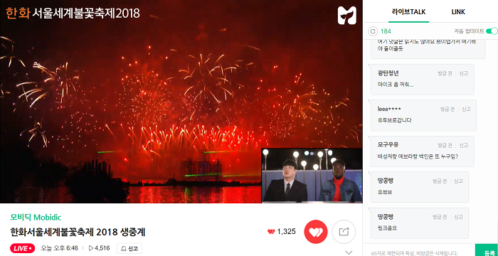스크린샷(55).png