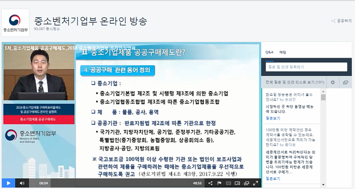 웹페이지.png