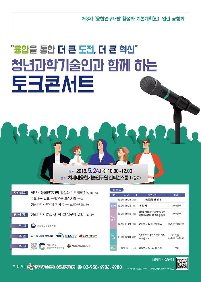 최종 포스터(out)-거래처전송용.png