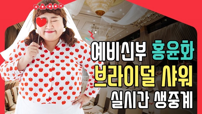 숙방LIVE_썸네일.jpg