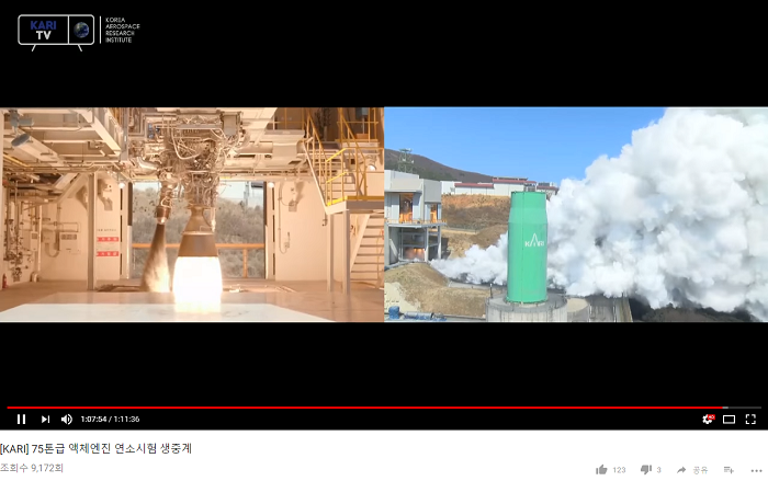 유튜브2.png