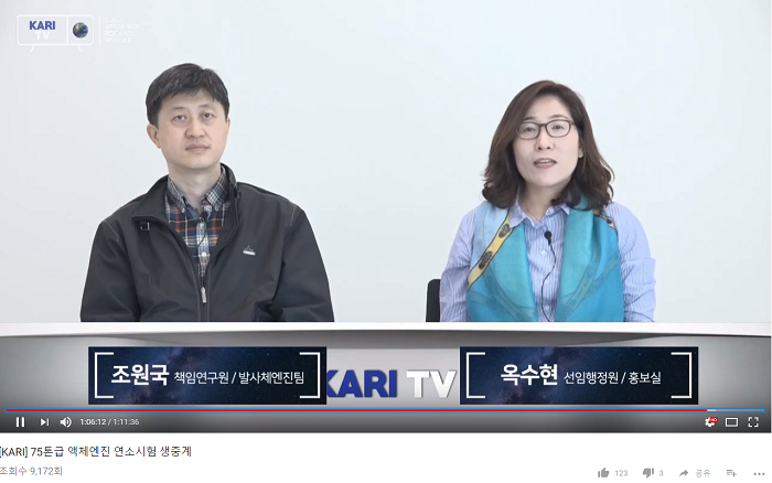유튜브5.png