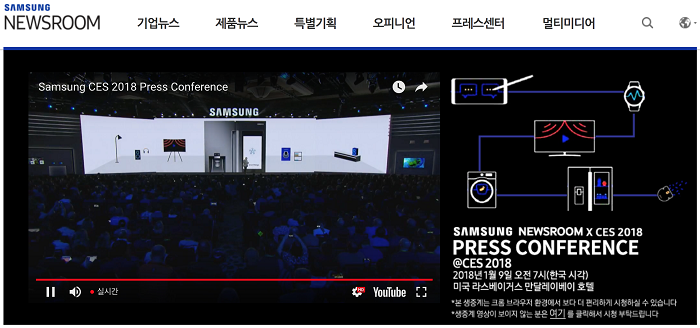 뉴스룸3.png