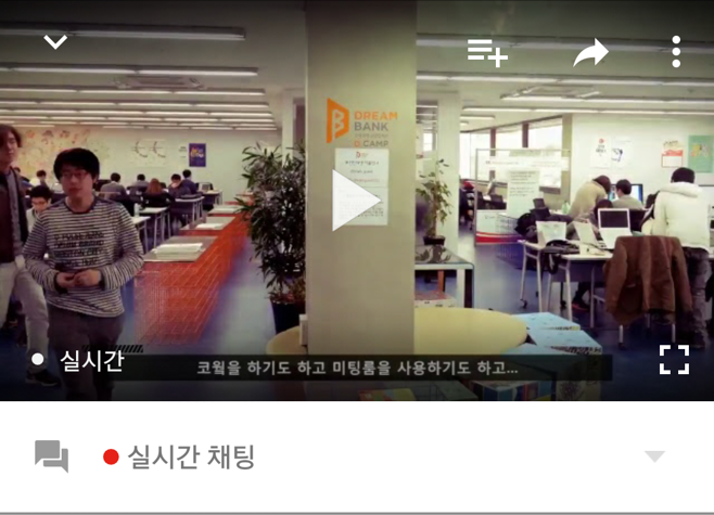 디캠프 D.DAY LIVE 행사 라이브 스트리밍