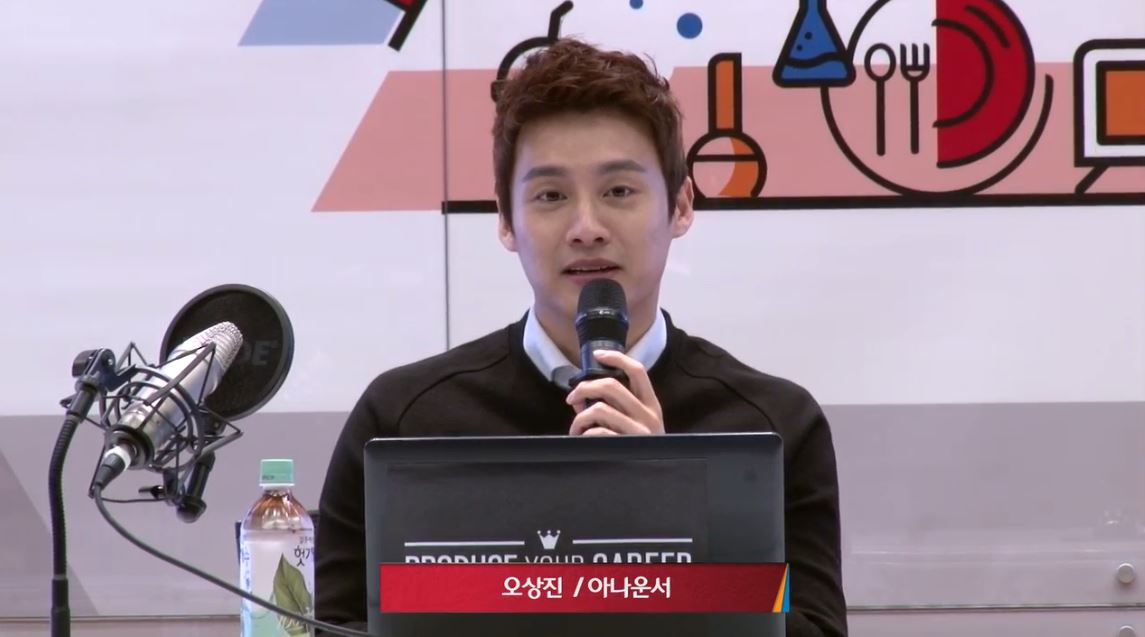 페이스북 라이브 스트리밍 CJ그룹 하반기 채용설명회 PRODUCE YOUR CAREER
