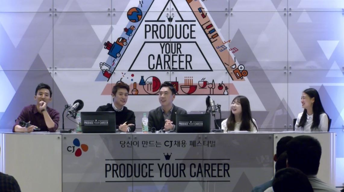 페이스북 라이브 스트리밍 CJ그룹 하반기 채용설명회 PRODUCE YOUR CAREER