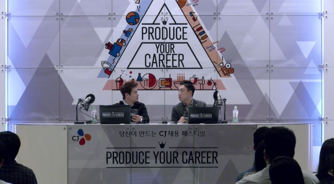 페이스북 라이브 스트리밍 CJ그룹 하반기 채용설명회 PRODUCE YOUR CAREER