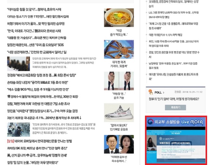 Screenshot_20181109-145322_Chrome.jpg