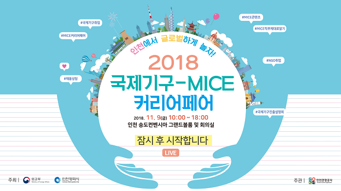 2018 커리어페어 전판.png
