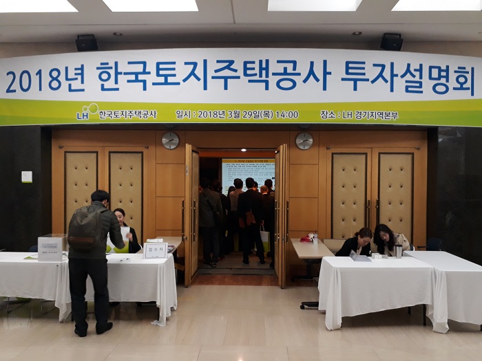 20180329_143857.jpg