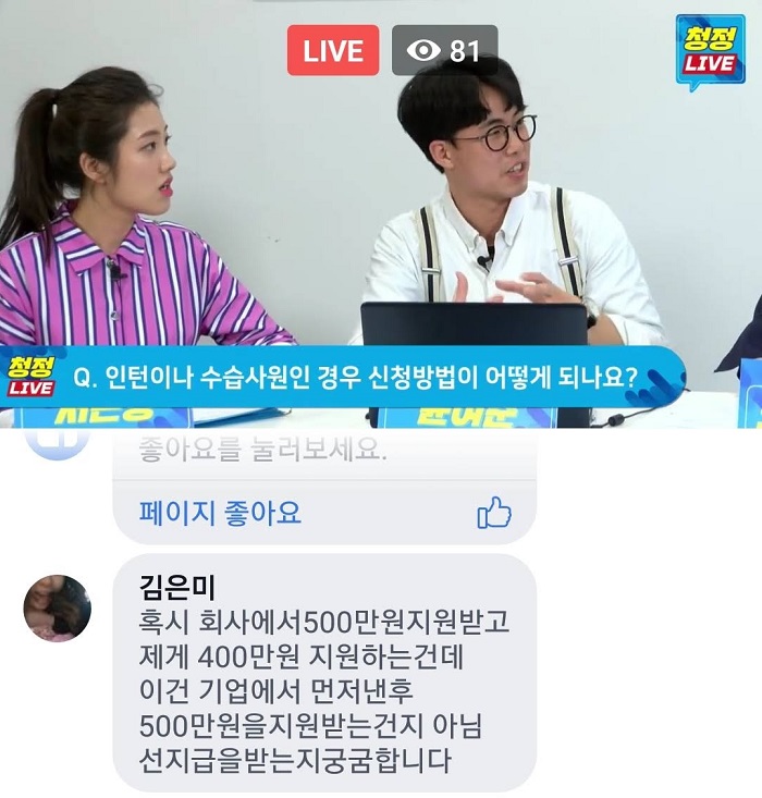 Screenshot_20180622-153129_Facebook.jpg