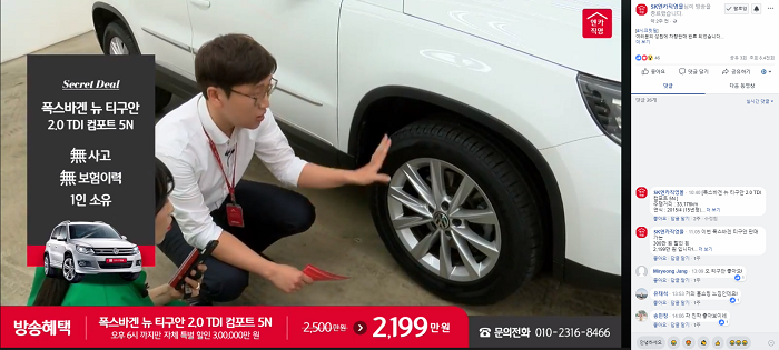 스크린샷(67).png