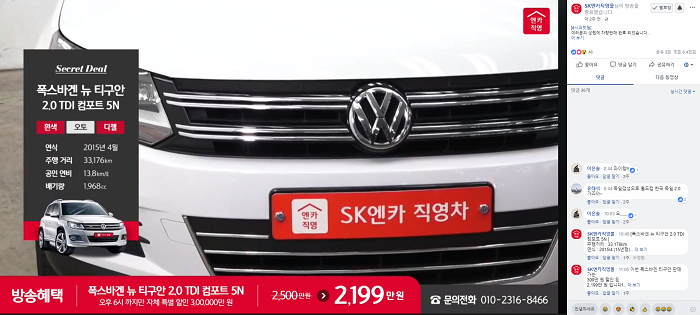 스크린샷(66).png
