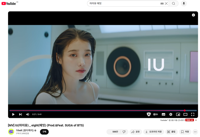 DRM 스트리밍 시연용 유튜브 캡처 이미지