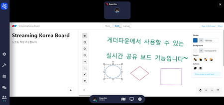 게더타운 화이트보드.jpg