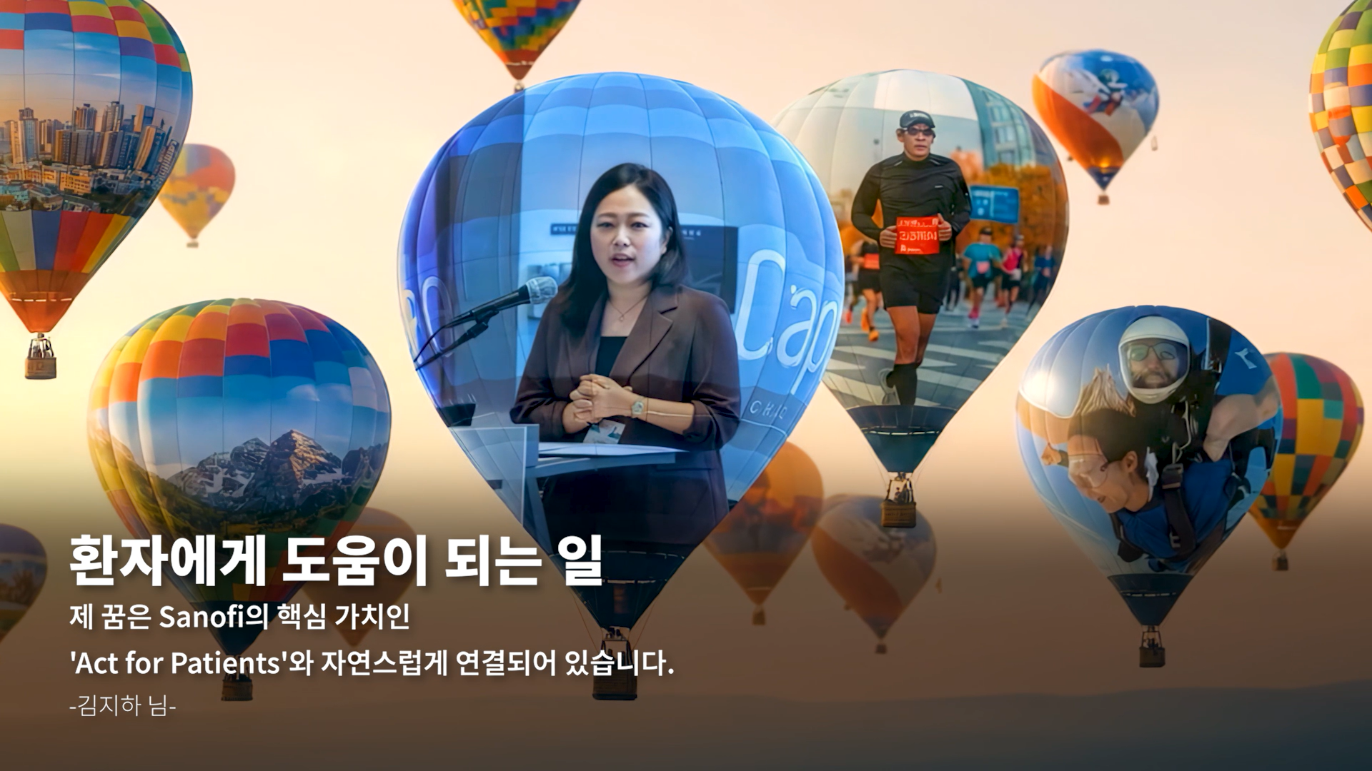 사노피 2.png