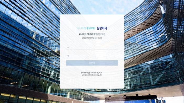 batch_로그인.JPG