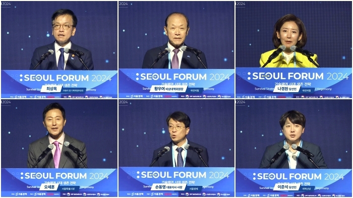 스트리밍코리아_온라인생중계_서울포럼 2024_축사_collage.jpg