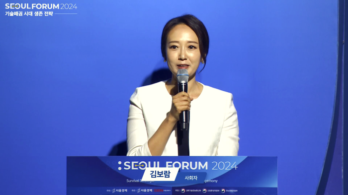 스트리밍코리아_온라인생중계_서울포럼 2024_사회자.PNG
