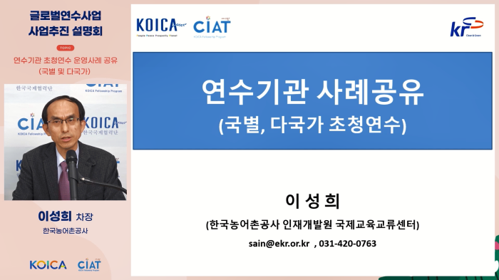 스트리밍코리아_온라인생중계_PIP_4.PNG